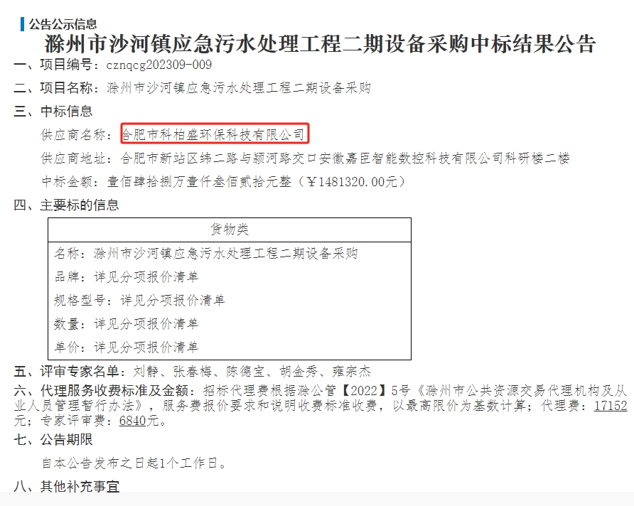 白姐资料一精选资料